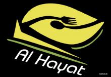 مطعم الحياة Al Hayat Imbiss
