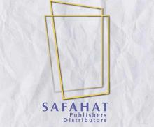 صفحات ناشرون وموزعون Safahat publishers & distributors