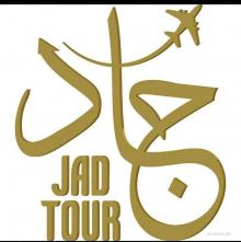 مكتب سفر JAD TOURS