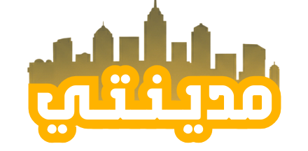 موقع مدينتي في ألمانيا