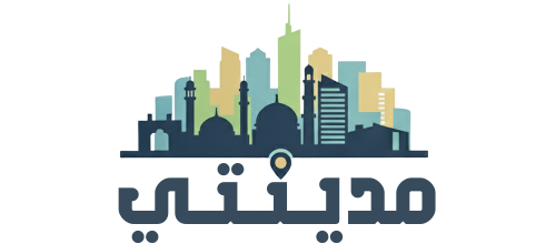 موقع مدينتي في ألمانيا