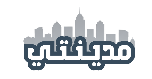 موقع مدينتي في ألمانيا