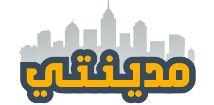 موقع مدينتي في ألمانيا