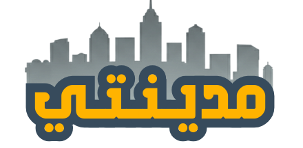 موقع مدينتي في ألمانيا