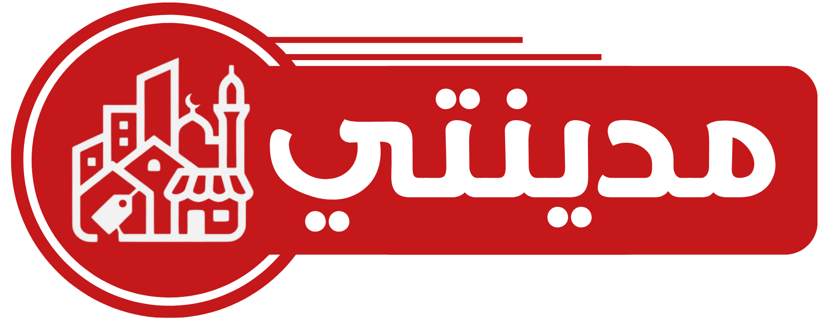 موقع مدينتي في ألمانيا